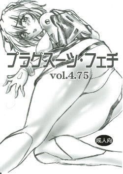 (SC35) [Studio Katsudon (Manabe Jouji)] Plug Suit Fetish Vol.4.75 (Neon Genesis Evangelion) [English]