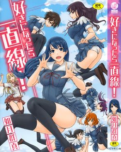 manga-image-1