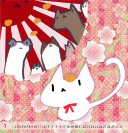 [Necotoxin (Inugami Kira)] 2011 Mini Calender