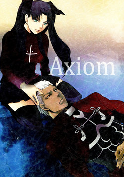 [21g (Matsuko)] Axiom (Fate/stay night) [Chinese]