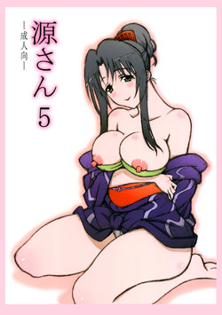 manga-image-1