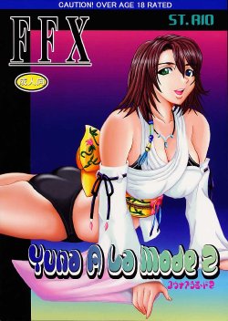 (C60) [St. Rio (Kitty, Kouenji Rei, Tanataka)] Yuna A La Mode 2 (Final Fantasy X)