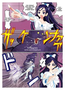 [kedo] Untitled (Pretty Cure) [English] =Ero Manga Girls=