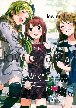 (IDOL STAR FESTIV@L 04) [SOSO'S Kitchen (SONSOSO)] KotoMeguEre no Ichinichi Date ni Micchaku (The IDOLM@STER MILLION LIVE!)