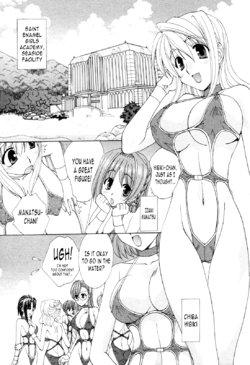 [Kurokawa Mio] Kurenai Enamel Jogakuin Ch. 6 (COMIC Himedorobow 2008-09) [English] [N04h]