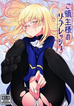 (C101) [Tonnerre Gakuen (Aohashi Ame)] Goryoushu-sama no Refresh | 领主大人的Refresh (Strike Witches) [Chinese]