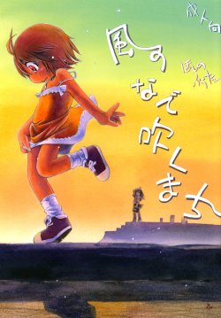 manga-image-1