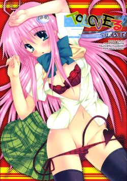 (SC33) [PiNK (Araiguma)] ToLOVE Poi! (To LOVE-Ru)