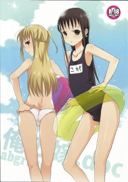 manga-image-1