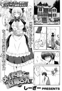 [Cesar] Maid-sama to Danna-san (COMIC Potpourri Club 2011-04)