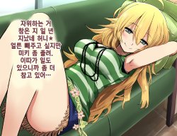 [Akai Mato] Miki ga Shibotte Ageru ne (THE iDOLM@STER) [Korean]