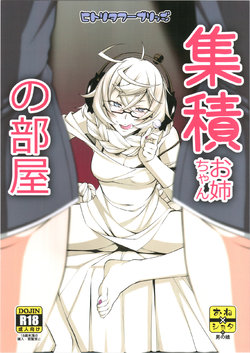 manga-image-1