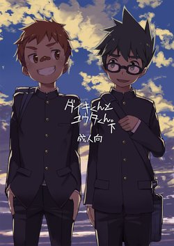 manga-image-1