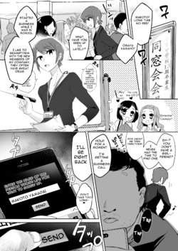 [Amuai Okashi Seisakusho (Kurimoti Tiduru)] TS-Flashback CH.1 [English][Corivas]