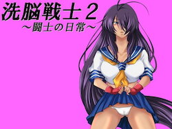 [Saimin! Pikatto House (Tamasuke., Routa)] Sennou Senshi 2 ~Toushi no Nichijou~ (Ikkitousen)