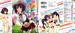 [Takana Yu-ki] Idol to Harem