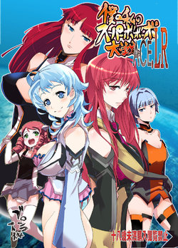 manga-image-1