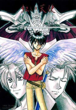 [Teikyou Kokuso Mushi] Kurenai Tenshi (Vision of Escaflowne)