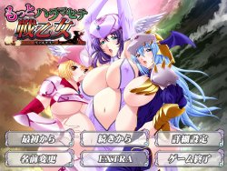 [Matsuri Kikaku] Motto Haramasete Valkyrie