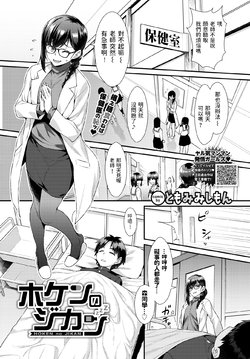 manga-image-1