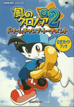 Klonoa 2 - Dream Champ Tournament guidebook