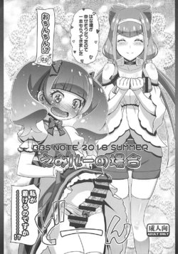 manga-image-1