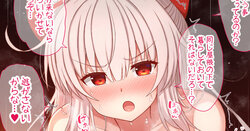 [tksand] Sasotte Moraenakute Okocchatta Mokou-san to Nakanaori Ecchi Suru Hanashi (Touhou Project)