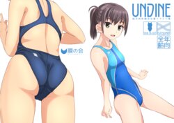 [Takafumi] UNDINE Denshi Ban