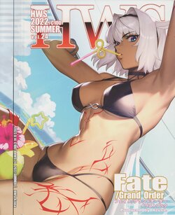 (C100) [HWS (Azusa)] HWS2022SUMMER (Fate/Grand Order)