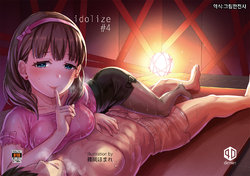 [40Denier (Shinooka Homare)] idolize #4 (THE IDOLM@STER CINDERELLA GIRLS) [Korean] [Digital]