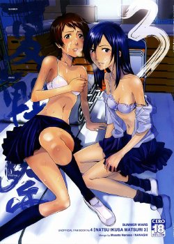 (C78) [Nanashiki (Nanase Masato)] Natsu Ikusa Matsuri 3 - Summer Wars Festival 3 (Summer Wars, The Girl Who Leapt Through Time) [German] [SchmidtSST]