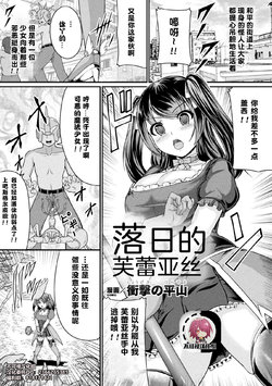 manga-image-1