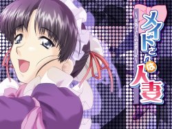 [Heartbringan] Maid-san wa Hitozuma - Miyako-san no Yuuwaku Nikki