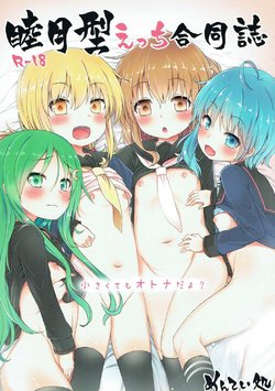 manga-image-1