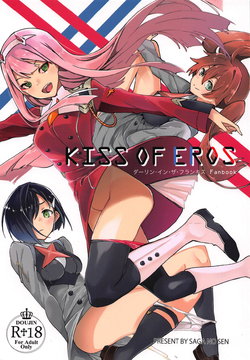 (CT33) [Sagano Line (Bittsu, Max)] KISS OF EROS (DARLING in the FRANXX)