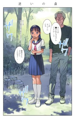 manga-image-1