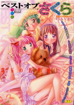 manga-image-1