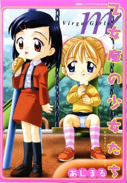 manga-image-1