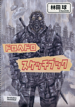 Dorohedoro Sketchbook