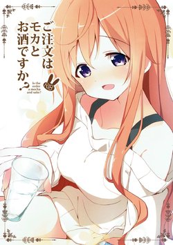 (C93) [Sekine (Sekine Hajime)] Gochuumon wa Mocha to Osake desu ka? - is the order a mocha and sake? (Gochuumon wa Usagi desu ka?) [Korean]