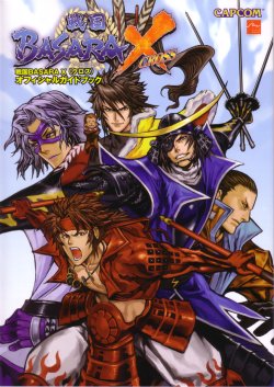 Sengoku Basara X - Official Guide Book