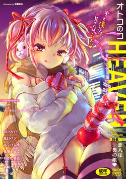 manga-image-1
