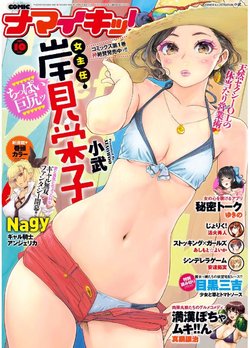 manga-image-1