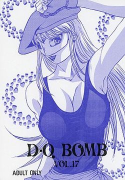 (C80) [COMPLEX (Dynamite Kantou)] D.Q BOMB Vol. 17 (Gear Fighter Dendoh) [Sample]