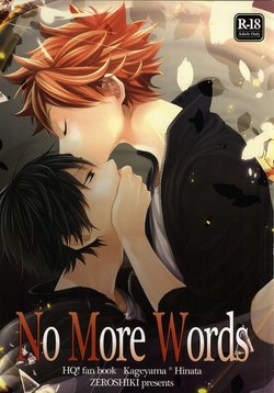 (C86) [Zeroshiki (Kabosu)] No More Words (Haikyuu!!)