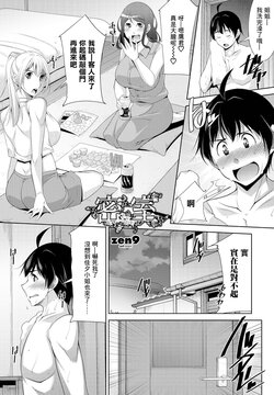 [zen9] Misshitsu (COMIC Penguin Club 2021-04) [Chinese] [Digital]