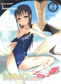 manga-image-1
