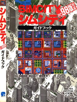 Sim City Guide Book