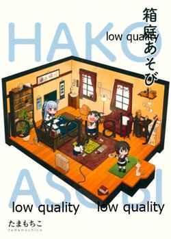 manga-image-1