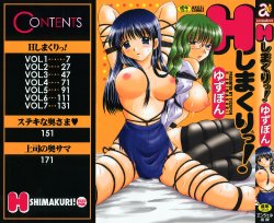 [Yuzupon] H Shimakuri!